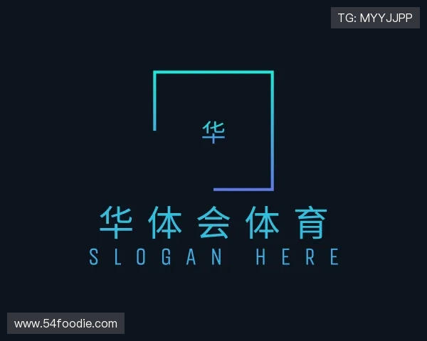 了解华体会体育